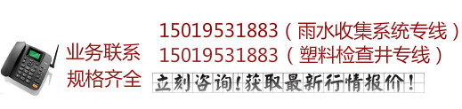 森雨環(huán)保咨詢熱線
