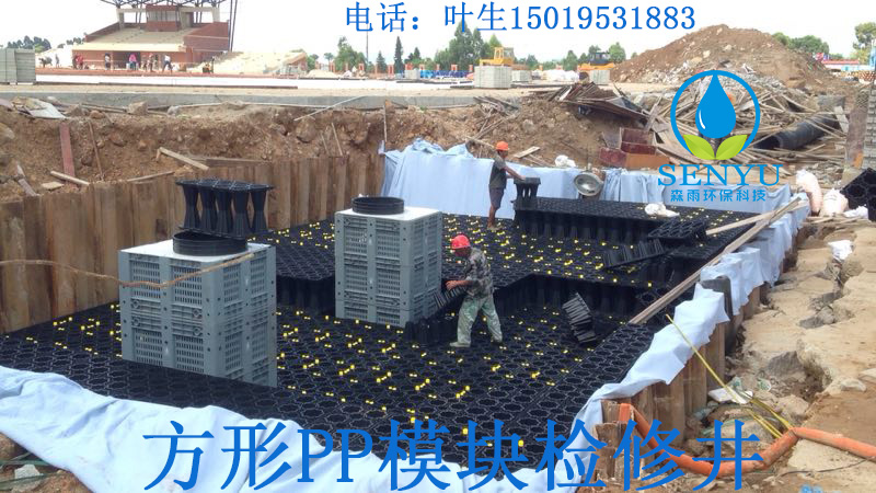  雨水收集系統-海綿城市應用